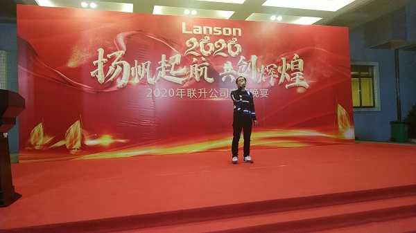 lanson die casting machine factory annual dinner