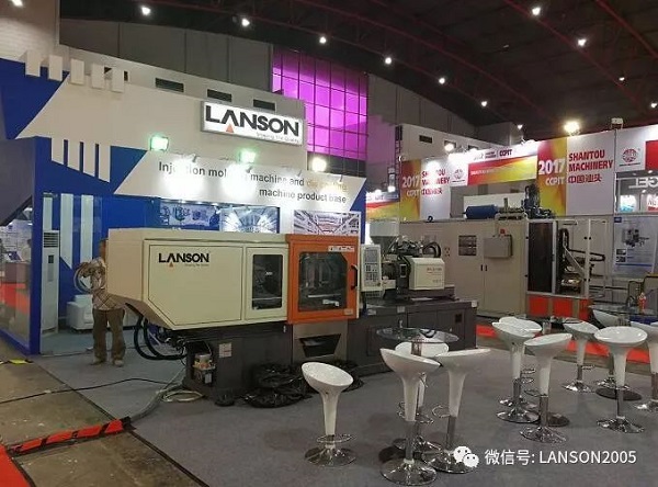 lanson injection molding machine in the exhibition