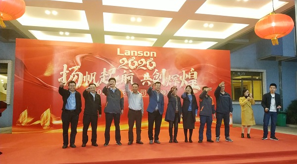 Annual dinner of Lanson company in 2019