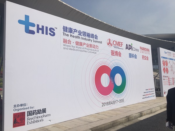 The 22nd China International Component Manufacturing&Design Show